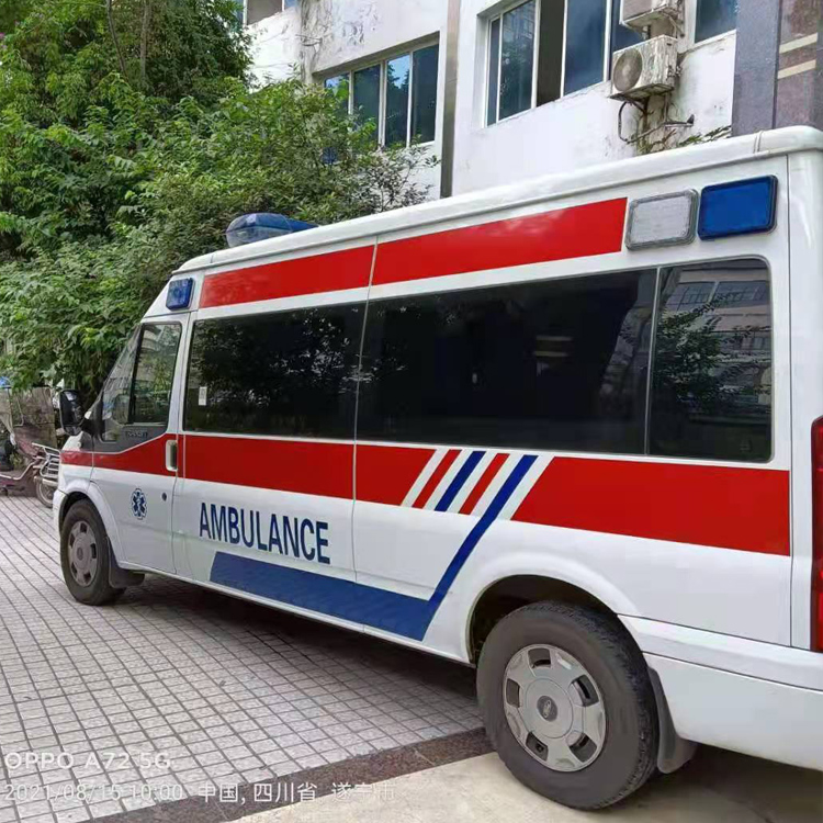长阳重症转院救护车出租